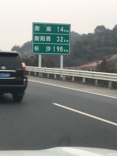 衡山飞机场地址?岳临高速蒸湘收费站-图3 衡山飞机场地址?岳临高速蒸湘收费站-图3
