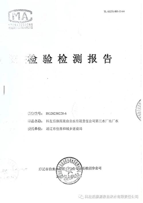江门市连平路那一年建设?源泉路检测站收费标准-图2 江门市连平路那一年建设?源泉路检测站收费标准-图2