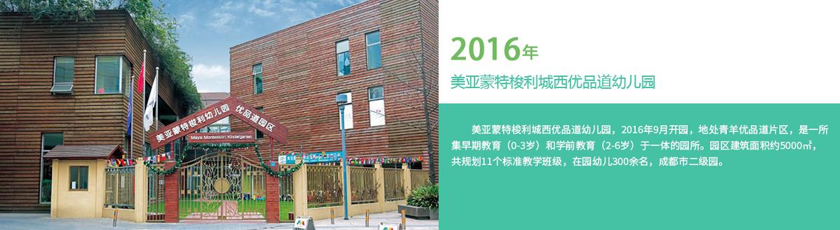 双流蒙特梭利幼儿园学费?郑州上街幼儿园收费-图2 双流蒙特梭利幼儿园学费?郑州上街幼儿园收费-图2
