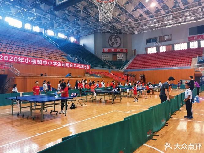 中山市小榄镇有什么住宿，要多少钱一个晚上？中山小榄体育馆收费