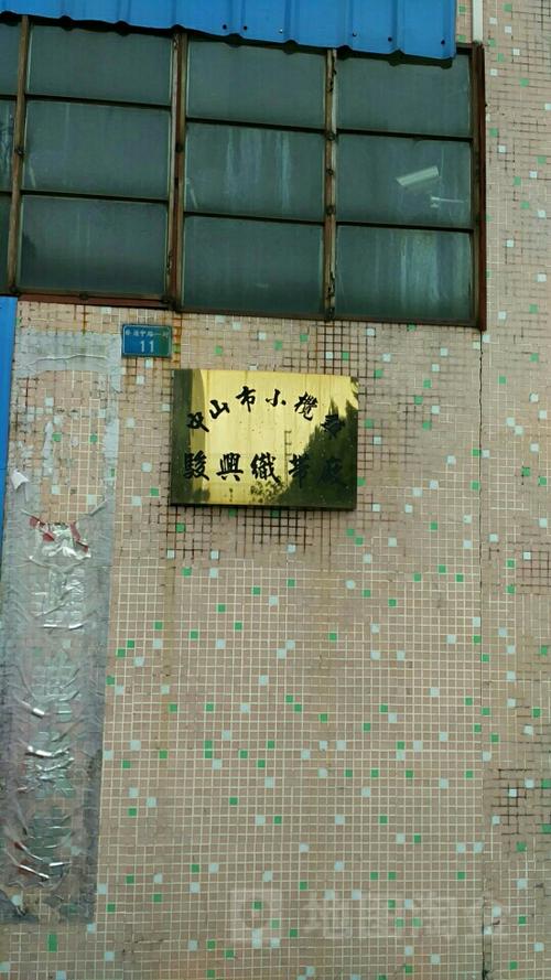 中山市小榄镇有什么住宿,要多少钱一个晚上?中山小榄体育馆收费-图3 中山市小榄镇有什么住宿,要多少钱一个晚上?中山小榄体育馆收费-图3