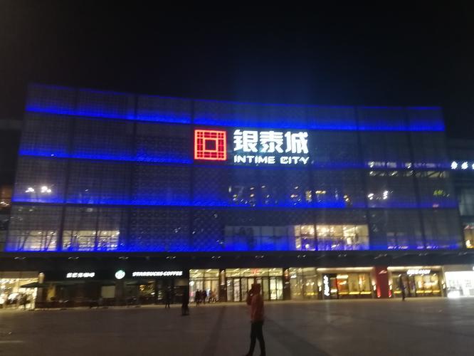 淄博万象汇和银泰城哪个大?淄博银泰停车收费标准-图2 淄博万象汇和银泰城哪个大?淄博银泰停车收费标准-图2