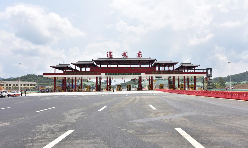 贵州遵义进重庆收费站叫什么站?遵义三元收费站-图2 贵州遵义进重庆收费站叫什么站?遵义三元收费站-图2