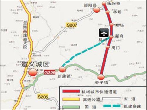 绥阳7路公交车路线查询？遵义市新店子收费站