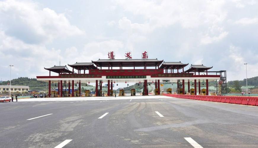 绥阳7路公交车路线查询?遵义市新店子收费站-图3 绥阳7路公交车路线查询?遵义市新店子收费站-图3
