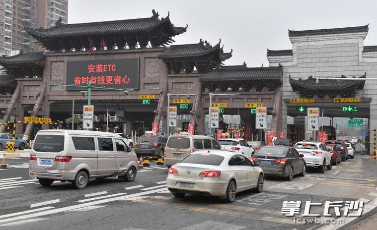 长沙有几个高速公路出口，分别在什么地方？2000年长沙收费站