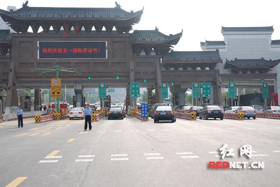 武汉到长沙走什么高速好?2000年古老长沙收费站-图1 武汉到长沙走什么高速好?2000年古老长沙收费站-图1