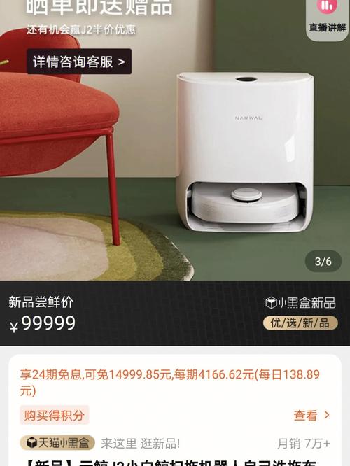 云鲸怎么连接wifi?AA上Wi-Fi如何收费-图2 云鲸怎么连接wifi?AA上Wi-Fi如何收费-图2