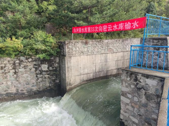 白河堡水库泄洪了吗?白河堡水库收费-图3 白河堡水库泄洪了吗?白河堡水库收费-图3