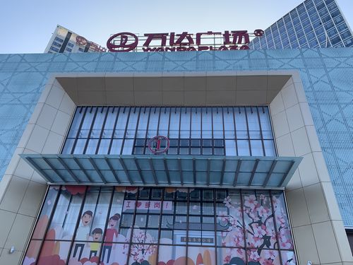 万达品牌集合店是正品吗?白云万达广场中央收费-图3 万达品牌集合店是正品吗?白云万达广场中央收费-图3