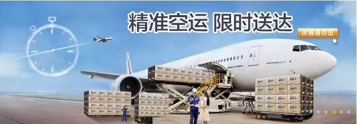 空运要到机场里寄吗?北京机场物流怎么收费-图2 空运要到机场里寄吗?北京机场物流怎么收费-图2