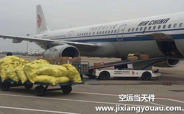 杭州萧山机场的空运提货费是多少啊?北京机场物流怎么收费标准-图3 杭州萧山机场的空运提货费是多少啊?北京机场物流怎么收费标准-图3