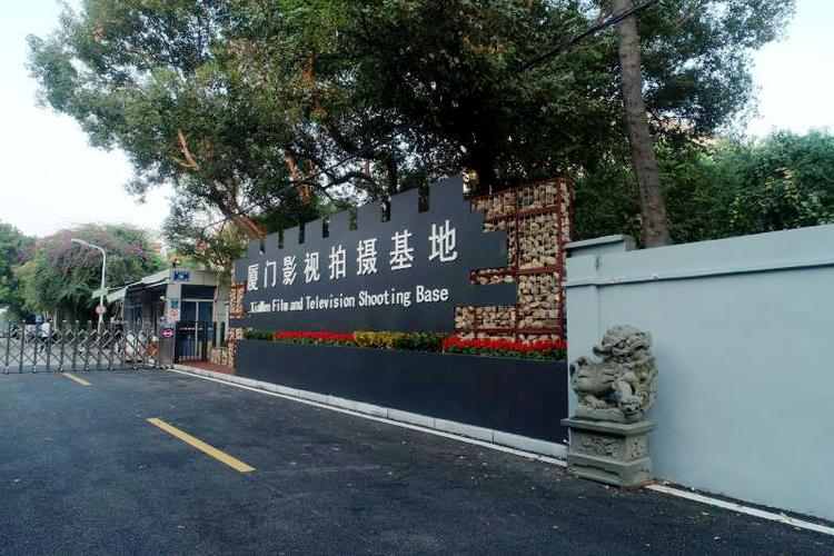 TR她热杭州公司地址？滨江101摄影基地收费吗