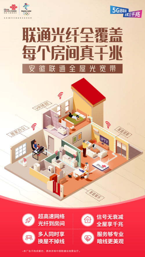 河南商丘虞城联通宽带标准收费标准是多少啊?河南商丘虞城农村电收费价格-图1 河南商丘虞城联通宽带标准收费标准是多少啊?河南商丘虞城农村电收费价格-图1