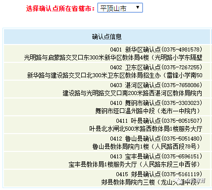 新乡到滑县快递应该一天就到了吧?滑县快递收费标准-图3 新乡到滑县快递应该一天就到了吧?滑县快递收费标准-图3