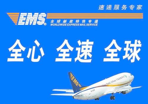小件快递联昊通广州发往汕头运费是多少?汕头邮政快递收费标准-图2 小件快递联昊通广州发往汕头运费是多少?汕头邮政快递收费标准-图2