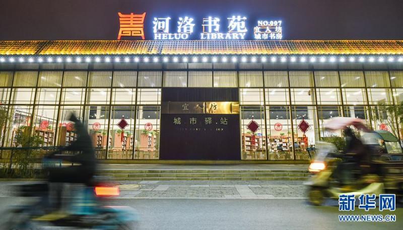 洛阳书屋开放时间?洛阳洛龙广电收费地址-图2 洛阳书屋开放时间?洛阳洛龙广电收费地址-图2