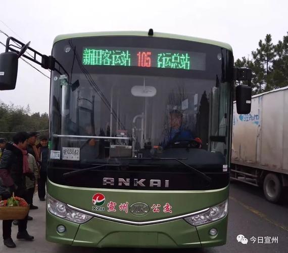 宣城一共有多少路公交车，是那几路？上海梅园一村居委会收费