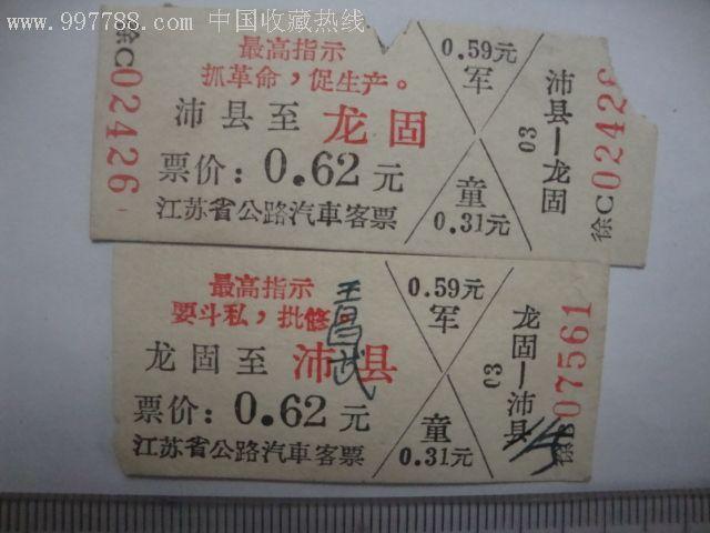 昭阳湖风景区门票？沛县龙固收费站能绕吗