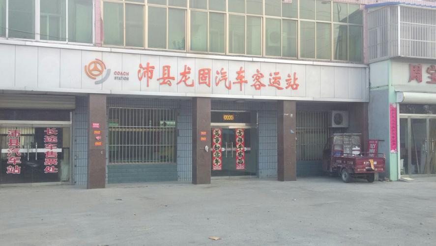 昭阳湖风景区门票?沛县龙固收费站能绕吗-图2 昭阳湖风景区门票?沛县龙固收费站能绕吗-图2
