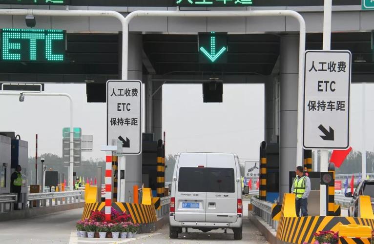 高速哪个是人工收费？高速公路收费用
