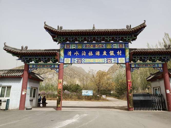 清水沟是什么意思?包头市清水沟收费不-图2 清水沟是什么意思?包头市清水沟收费不-图2