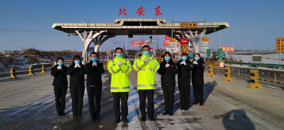 辰清到北安高速过路费?北安高速收费站图片-图2 辰清到北安高速过路费?北安高速收费站图片-图2