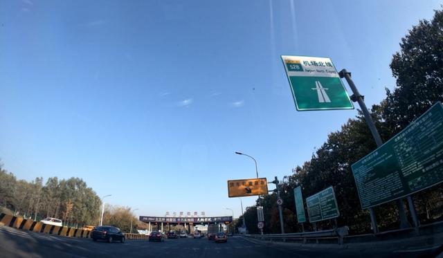 辰清到北安高速过路费?北安高速收费站图片-图3 辰清到北安高速过路费?北安高速收费站图片-图3