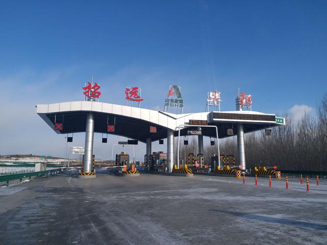 大安到松原高速封闭了吗？长白有线电视收费站