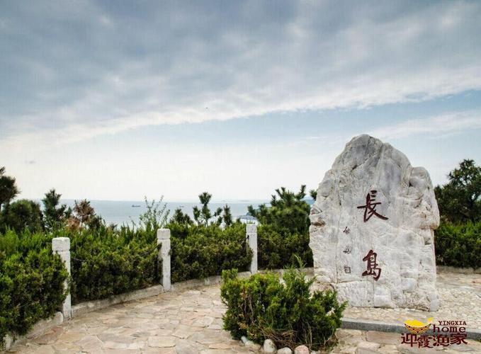 长岛烽山林海夜景要门票吗?长岛的林海公园收费吗-图2 长岛烽山林海夜景要门票吗?长岛的林海公园收费吗-图2