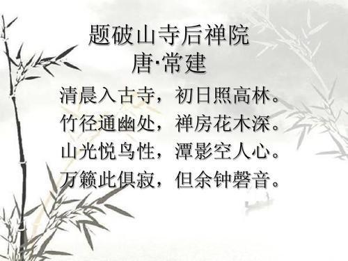 题破山寺后禅院的资料？常熟太极禅院收费