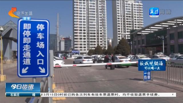 承德都有哪些卖场超市？承德大润发停车收费吗