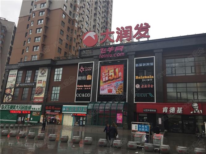 承德都有哪些卖场超市?承德大润发停车收费吗-图3 承德都有哪些卖场超市?承德大润发停车收费吗-图3