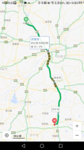 山东德州和曲阜近吗?德州到曲阜高速收费-图2 山东德州和曲阜近吗?德州到曲阜高速收费-图2