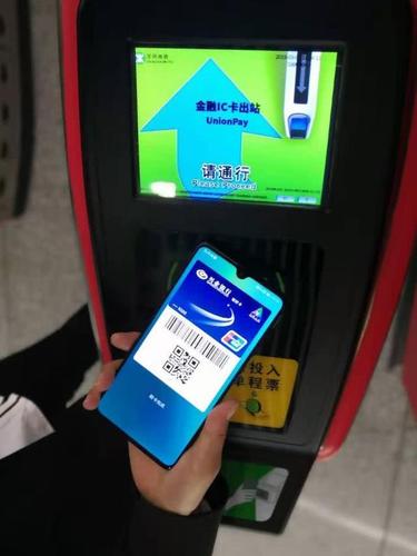 深圳地铁原站进出怎么计费?地铁进出怎么收费-图3 深圳地铁原站进出怎么计费?地铁进出怎么收费-图3
