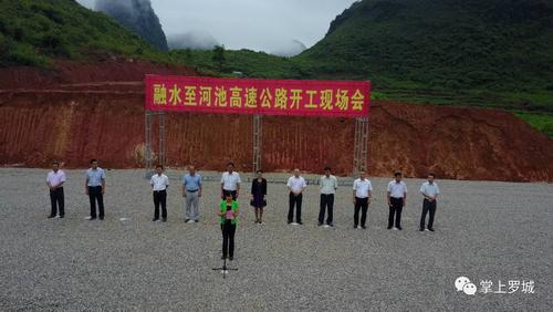 广西河池机场至荔波观光旅游专钱公路什么时候开通?独山收费站图片-图3 广西河池机场至荔波观光旅游专钱公路什么时候开通?独山收费站图片-图3