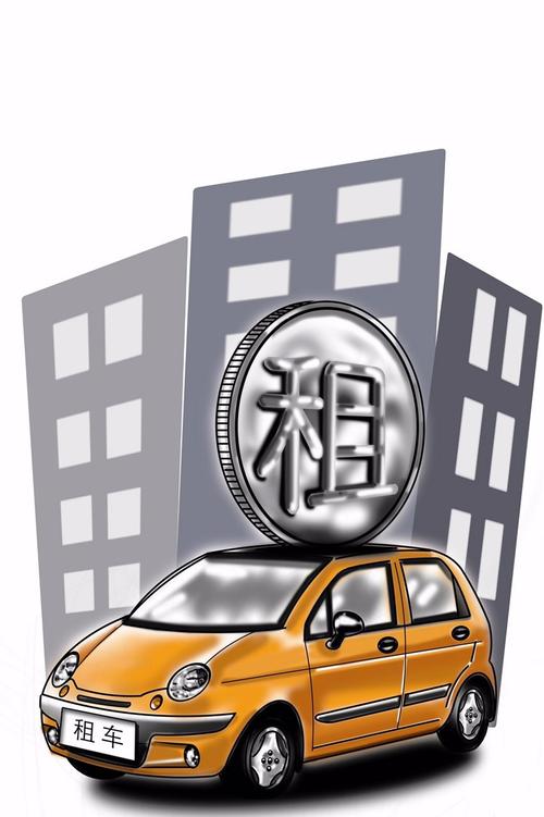 临时短期租车要不要押金?短租日租房收费压金-图2 临时短期租车要不要押金?短租日租房收费压金-图2
