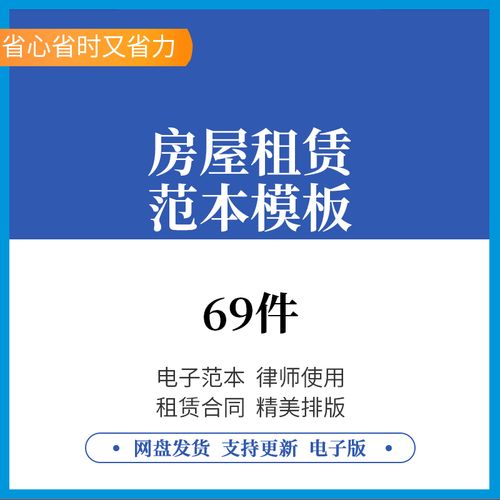 房屋托管公司找哪家强?短租托管公司怎么收费-图1 房屋托管公司找哪家强?短租托管公司怎么收费-图1