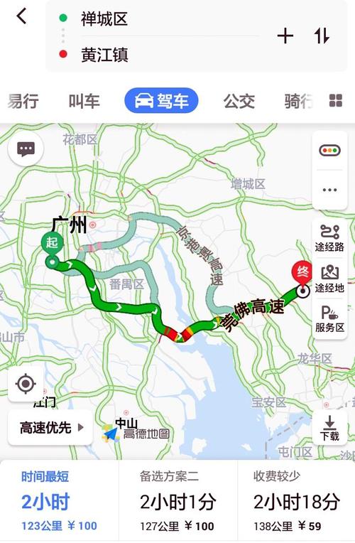 东莞到佛山有多远/多少公里?佛山到东莞高速收费-图2 东莞到佛山有多远/多少公里?佛山到东莞高速收费-图2