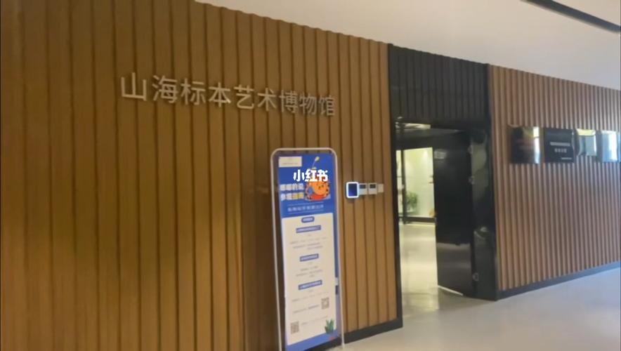 福州山海标本艺术博物馆车停哪里?福州万达附近停车场收费-图2 福州山海标本艺术博物馆车停哪里?福州万达附近停车场收费-图2
