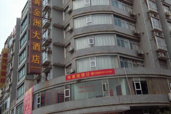 大酒店广告语？赣州宾馆停车收费吗