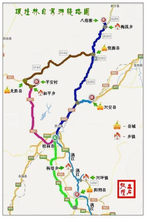 桂林到海口自驾游攻略?广西g325收费吗-图1 桂林到海口自驾游攻略?广西g325收费吗-图1