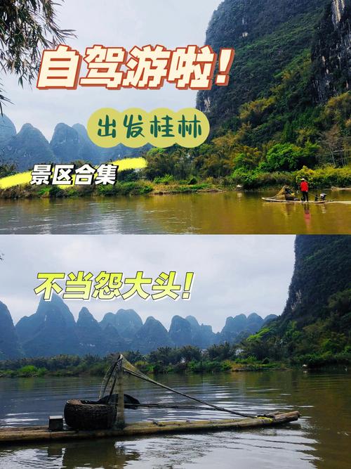 桂林到海口自驾游攻略?广西g325收费吗-图3 桂林到海口自驾游攻略?广西g325收费吗-图3