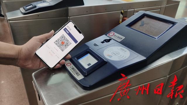 广州地铁乘车码怎么扣费?广州地铁进出怎么收费-图3 广州地铁乘车码怎么扣费?广州地铁进出怎么收费-图3