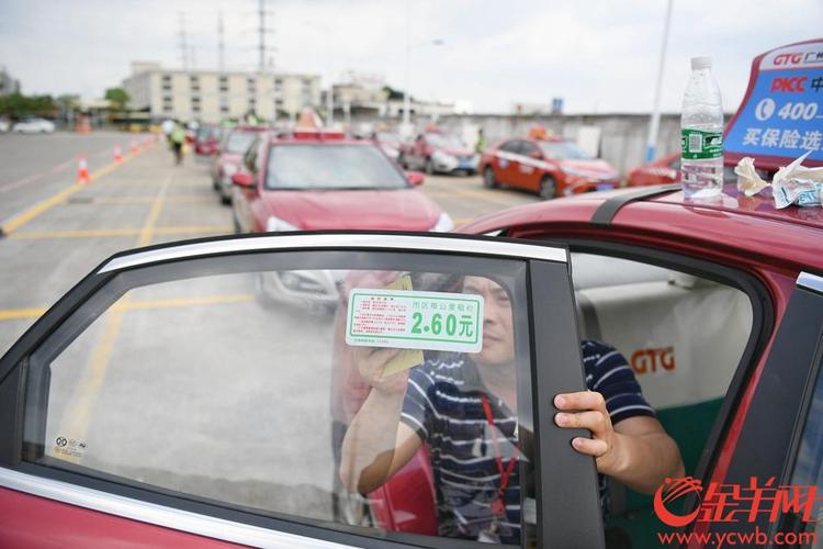 广州出租车如何计算费用啊?广州市出租车怎么收费-图2 广州出租车如何计算费用啊?广州市出租车怎么收费-图2