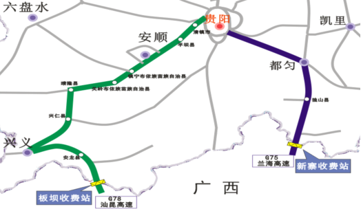 京珠.沪昆高速要经过那些地方?贵定县有几个收费站-图2 京珠.沪昆高速要经过那些地方?贵定县有几个收费站-图2