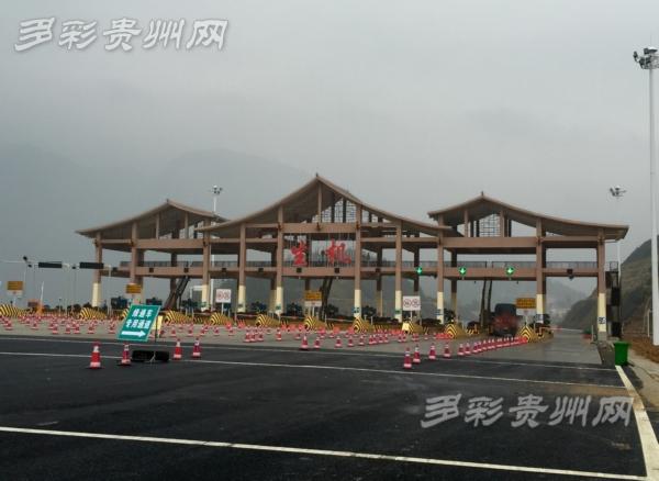 四川生机收费站到贵州野玉海收费站的过路费是多少钱？贵州收费站图