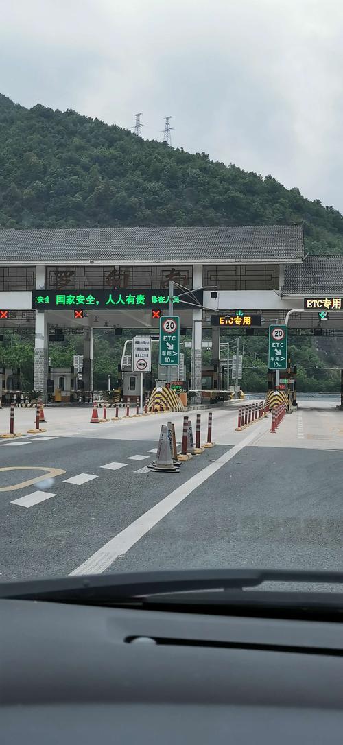 四川生机收费站到贵州野玉海收费站的过路费是多少钱?贵州收费站图-图3 四川生机收费站到贵州野玉海收费站的过路费是多少钱?贵州收费站图-图3