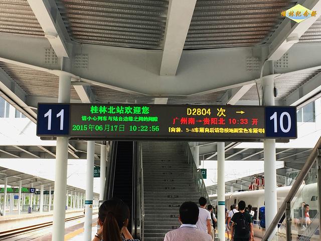 桂林北站和桂林西站有什么区别？桂林北站路边停车收费标准