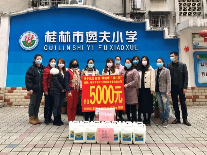 桂林七彩小学学费多少?桂林漓江小学收费标准-图2 桂林七彩小学学费多少?桂林漓江小学收费标准-图2